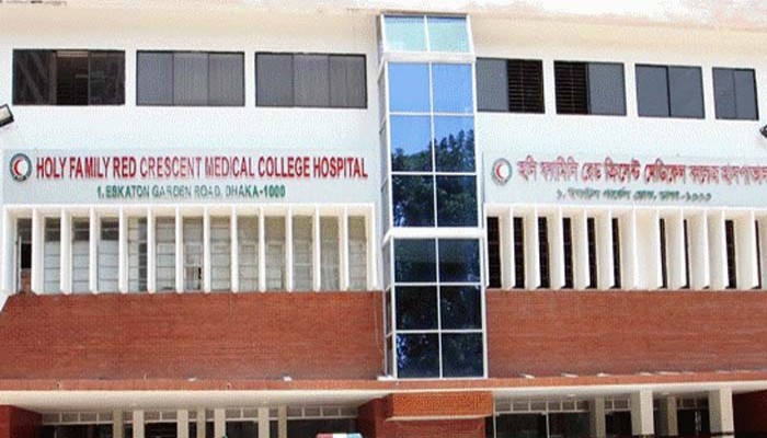 সুশাসনের ঘাটতিতে জর্জরিত হলি ফ্যামিলি হাসপাতাল -টিআইবি