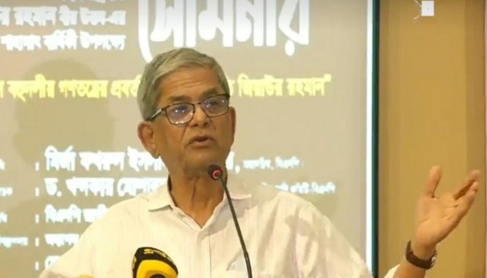 ‘সরকার দেশে সংঘাত সৃষ্টি পায়তারা করছে’