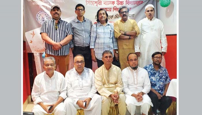 সিদ্ধেশ্বরী বালক উচ্চ বিদ্যালয়ের সাবেক ছাত্রদের পুনর্মিলনী