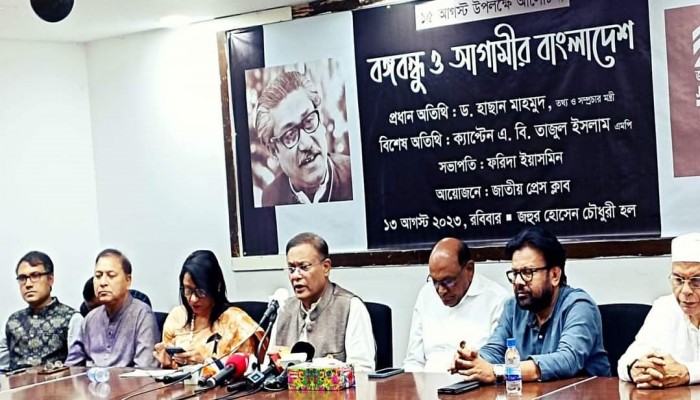 দেশবিরোধী ও ঘৃণার রাজনীতি চিরতরে বন্ধ করতে হবে - তথ্যমন্ত্রী