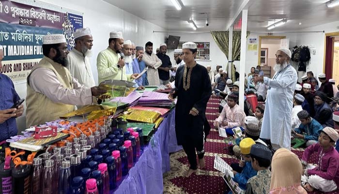 শাহজালাল-লতিফিয়া সেন্টার নিউজার্সির সমাপনী ও পুরস্কার বিতরণ