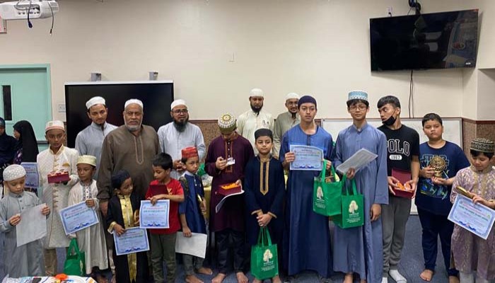 বিএমএমসিসি ইসলামিক স্কুলে সামার প্রোগ্রাম শেষে পুরস্কার বিতরণ