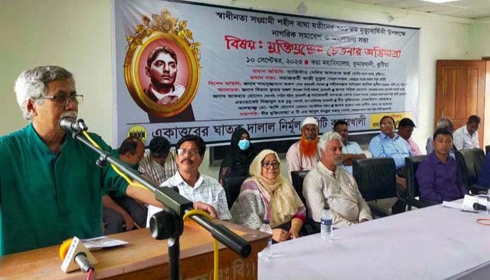 বাঘা যতীনদের লড়াইই স্বাধীনতা পাওয়ার মাধ্যমে পূর্ণতা এনেছে