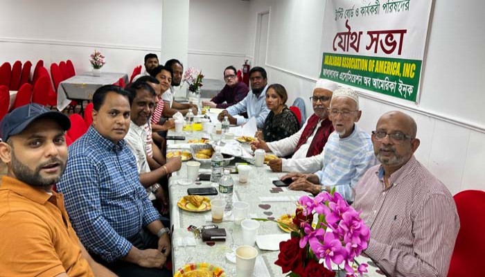জালালাবাদ অ্যাসোসিয়েশনের যৌথ সভা অনুষ্ঠিত