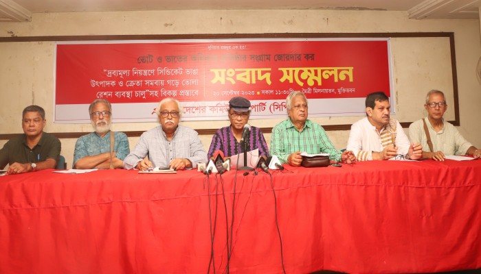 ‘উৎপাদক ও ক্রেতা’ সমবায় গড়ে তোলার আহ্বান   সিপিবি’র