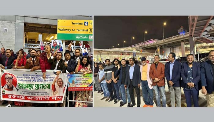 জেএফকে এয়ারপোর্টে আ.লীগের শান্তি বিএনপির বিক্ষোভ সমাবেশ