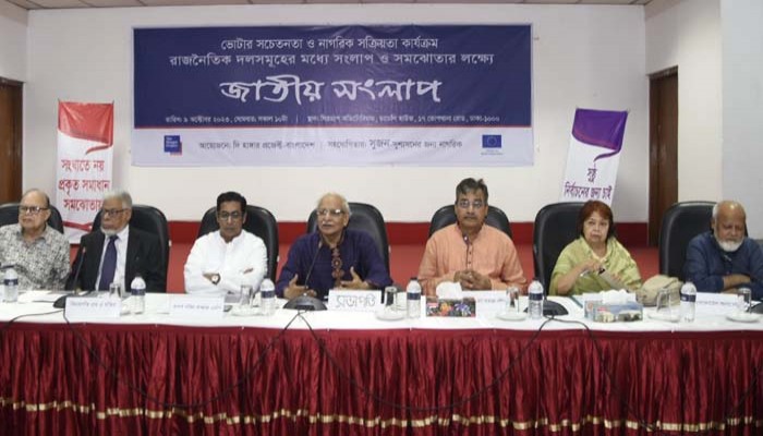 ’৫২ বছর পরও নির্বাচনী ব্যবস্থা কার্যকর হয়নি’