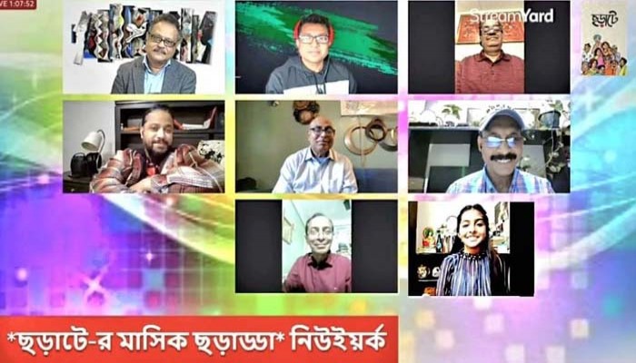 বর্ষণমুখর দিনে জমজমাট ছড়াড্ডা