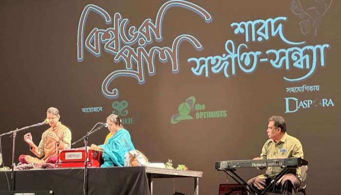 শিল্পী পিউ মুখোপাধ্যায় ও শৌনিক চট্টোপাধ্যায়ের অনবদ্য পরিবেশনা