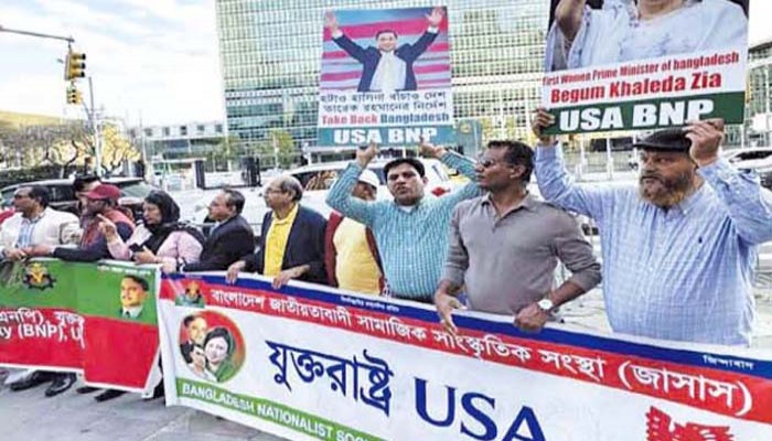 জাতিসংঘের সামনে যুক্তরাষ্ট্র বিএনপির বিক্ষোভ সমাবেশ