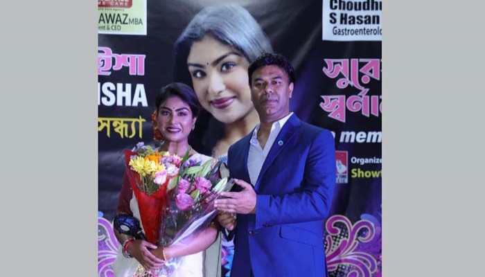 হলভর্তি দর্শকের ভালোবাসায় সিক্ত জারিন মাইশা