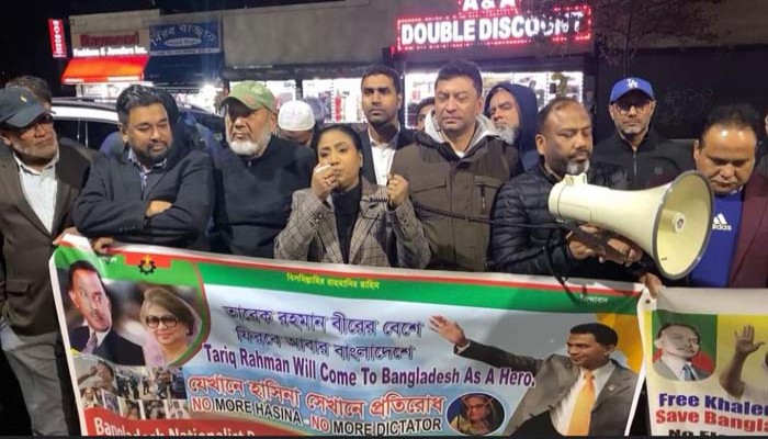 মহানগর উত্তর বিএনপির প্রতিবাদ ও বিক্ষোভ