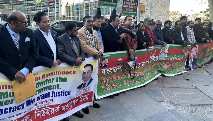 তফসিল বাতিল ও শেখ হাসিনার পদত্যাগের দাবিতে জাতিসংঘের সামনে বিএনপির বিক্ষোভ