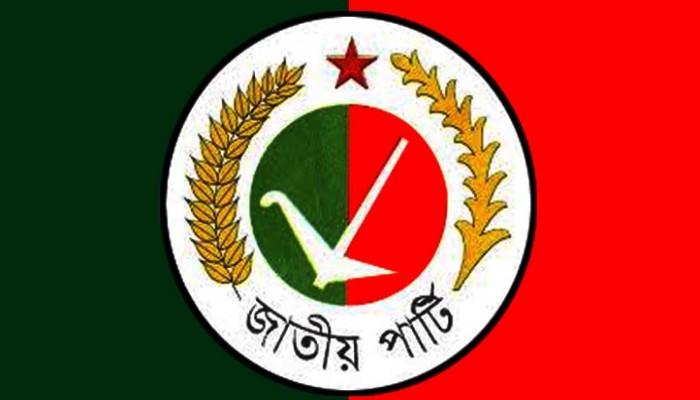 ২৮৯ আসনে প্রার্থী ঘোষণা করল জাতীয় পার্টি