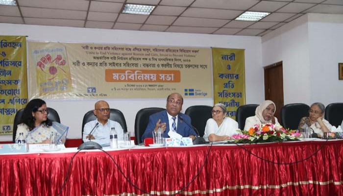 প্রত্যন্ত অঞ্চলের মেয়েরা সাইবার সহিংসতার শিকার বেশি