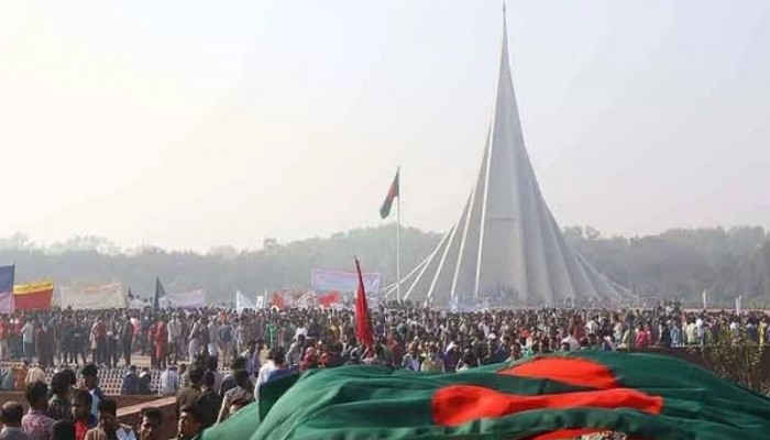 মহান বিজয় দিবস উদযাপিত