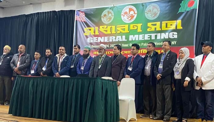 ২৮টি ভায়োলেশনে ৮০ হাজার ডলার জরিমানা