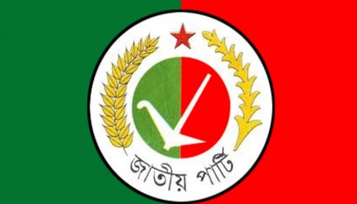 আরো পাঁচ জাতীয় পার্টির প্রার্থী নির্বাচন থেকে সরে দাড়ানোর ঘোষনা