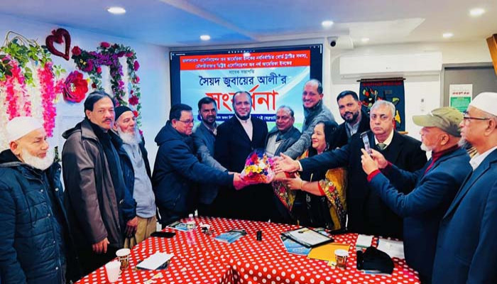 সৈয়দ জুবায়ের আলীকে সংবর্ধিত করেছে মৌলভীবাজার ডিস্ট্রিক্ট অ্যাসোসিয়েশন
