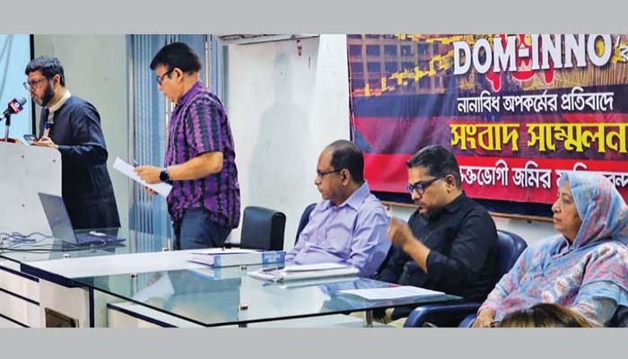 ডোম ইনো’র বিরুদ্ধে প্রতারণার অভিযোগ