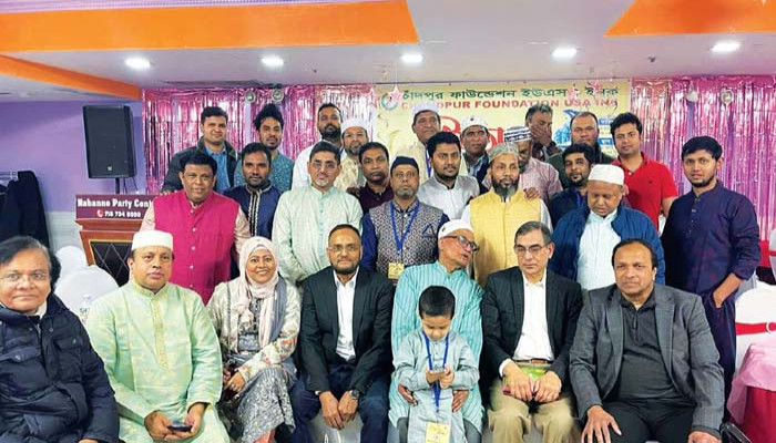 চাঁদপুর ফাউন্ডেশনের ইফতার মাহফিল