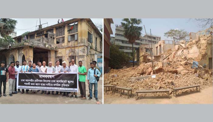 এবার গুড়িয়ে দেয়া হলো ঢাকা কলেজিয়েট স্কুলের ইস্ট ইন্ডিয়া কোম্পানির গেস্টহাউস