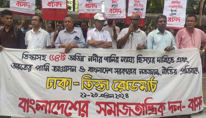 সুসম্পর্কের নামে পানির ন্যায্য হিস্যা বঞ্চিত করছে ভারত