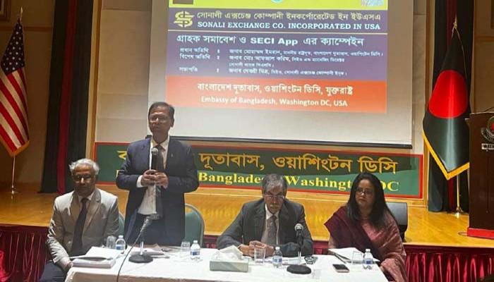 প্রবাসীদের বৈধপথে রেমিট্যান্স প্রেরণের আহ্বান