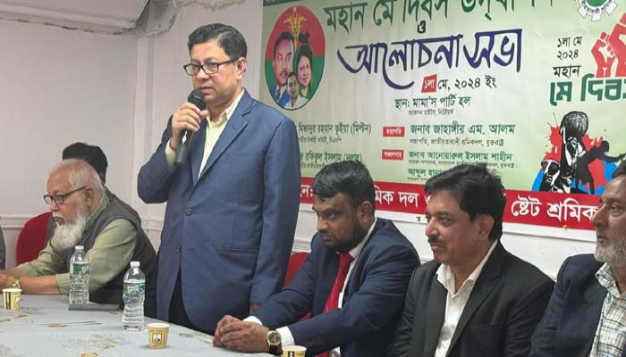 যুক্তরাষ্ট্র ও স্টেট শ্রমিক দলের মে দিবস পালন