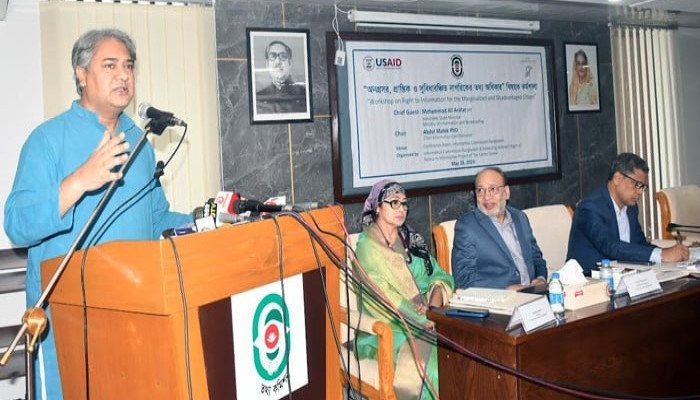 ডয়েচে ভেলেকে তথ্য ও সম্প্রচার প্রতিমন্ত্রীর আহ্বান