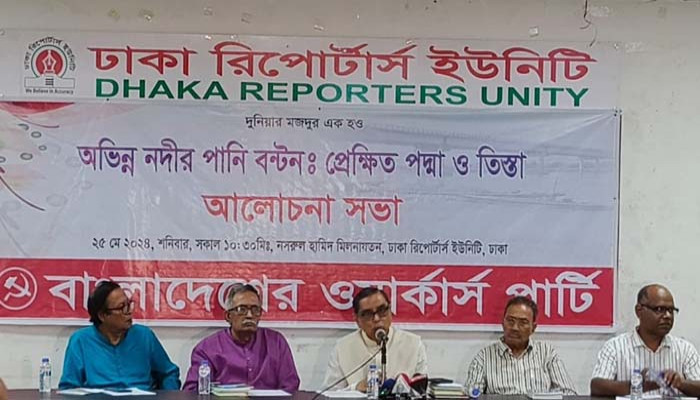 জাতীয় নিরাপত্তার স্বার্থে নদীর পানি সমস্যার সমাধান চাই