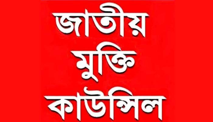 ‘ভারতের সঙ্গে গোপন চুক্তি জনসম্মুখে প্রকাশ করতে হবে’