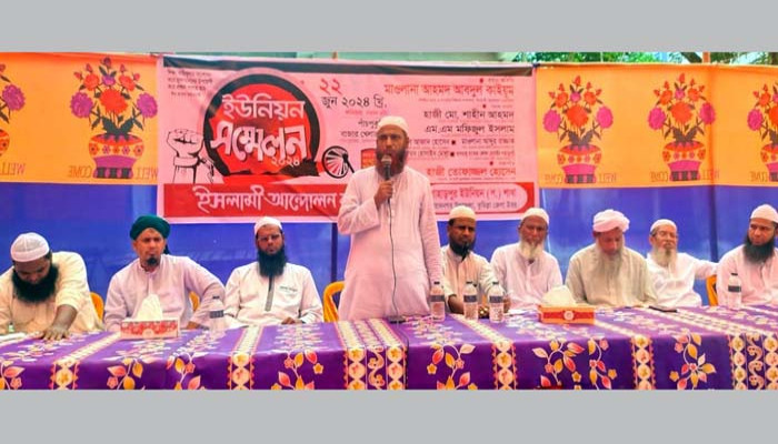 ‘ভারতের সঙ্গে দেশবিরোধী চুক্তি জনগণ মানবে না’