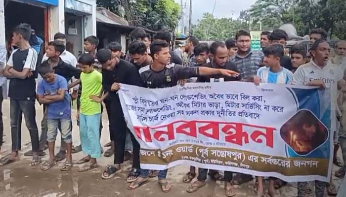 উপদেষ্টাদের পাপের আগুনে জ্বলছে জ্বালানি-বিদ্যুৎ খাত