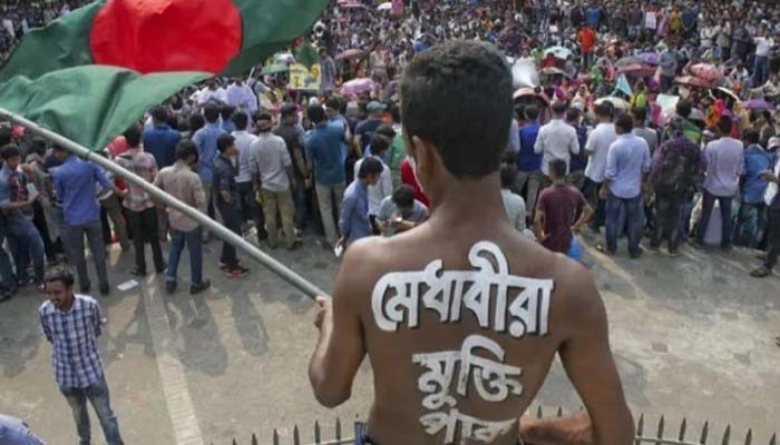 কোটা আন্দোলনে সমর্থন তবু সন্দেহ