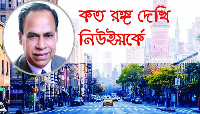 টাইম ম্যাগাজিনের খালাতো ভাই!