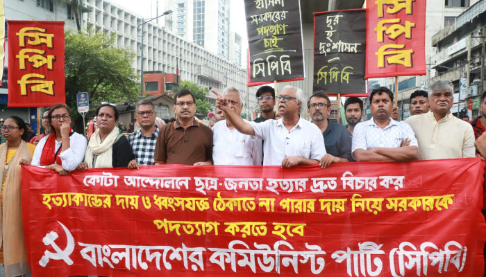 স্মরণকালের হত্যাযজ্ঞের দায় নিয়ে এখনই শেখ হাসিনার পদত্যাগ দাবি