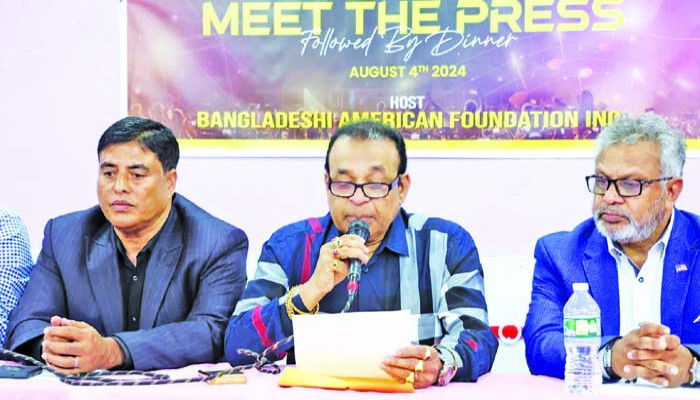 ফোবানার তিন গ্রুপের সংবাদ সম্মেলন