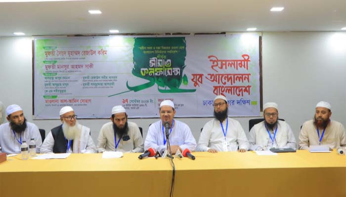 ‘ইসলামের আদর্শ ছাড়া সংস্কার ও রাষ্ট্র গঠন সম্ভব নয়’