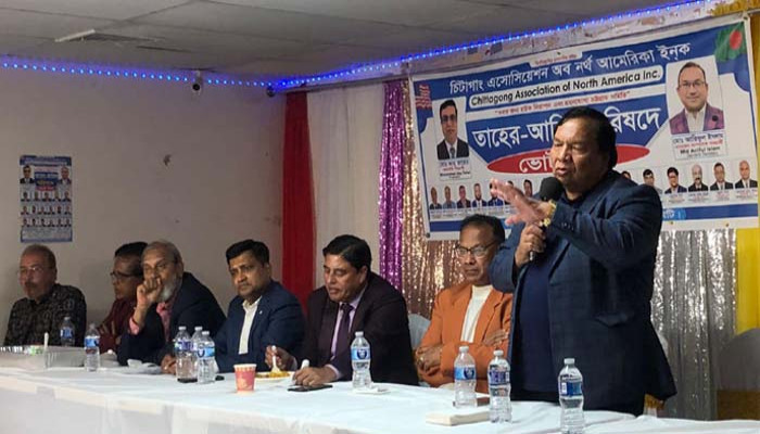 জ্যামাইকায় ‘তাহের-আরিফ’ প্যানেলের পরিচিতি সভা