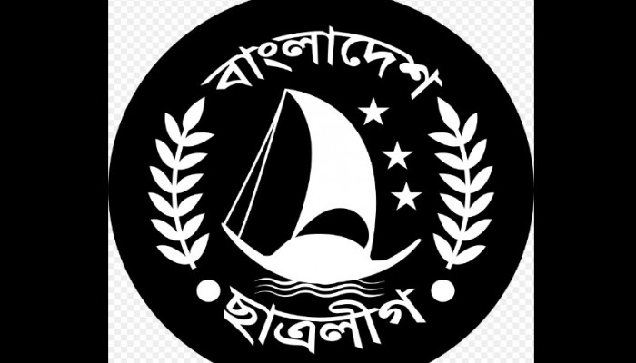 বাংলাদেশ ছাত্র লীগ নিষিদ্ধ করে প্রজ্ঞাপন