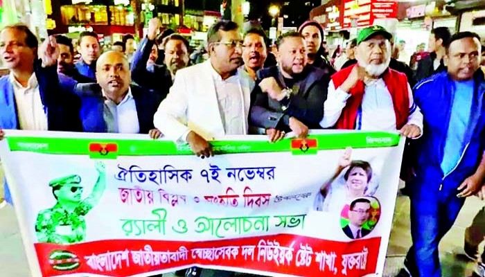 সময়ক্ষেপণ না করে দ্রুত নির্বাচন দাবি