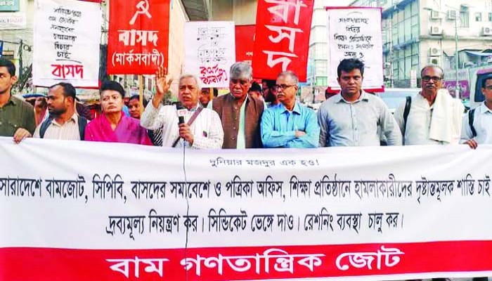 নিজেদের মধ্যে সংঘর্ষের ঘটনা খুবই উদ্বেগজনক