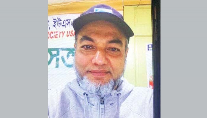 নোয়াখালী সোসাইটির কোষাধ্যক্ষ মহিউদ্দিনের মৃত্যু