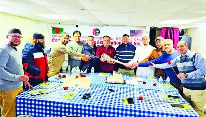 কোম্পানীগঞ্জ ওয়েলফেয়ার অ্যাসোসিয়েশনের প্রথম সভা