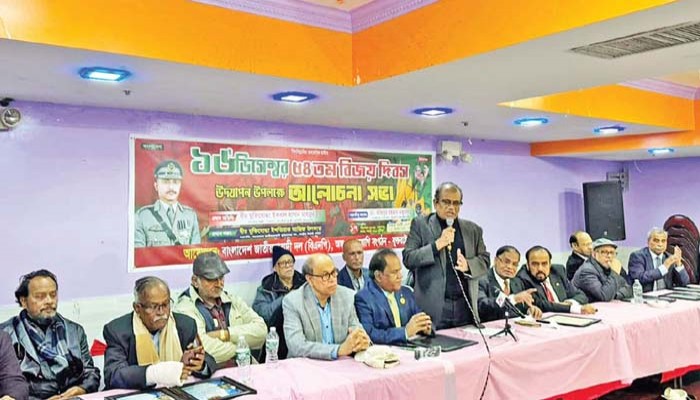 যুক্তরাষ্ট্র বিএনপির বিজয় দিবসে মুক্তিযোদ্ধাদের সম্মাননা প্রদান