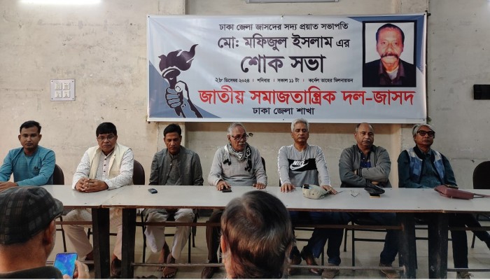 ধর্মনিরপেক্ষ দেশপ্রেমিক  নেতা ও কর্মীদেরে ঐক্যবদ্ধ হতে হবে