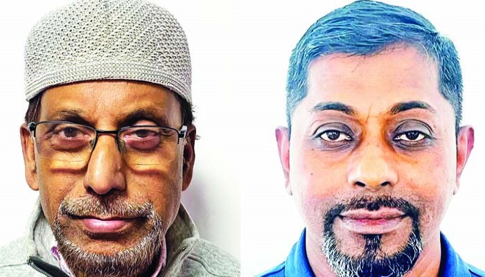 বায়তুল আমান ইসলামিক সেন্টারের পরিচালনা কমিটি গঠিত