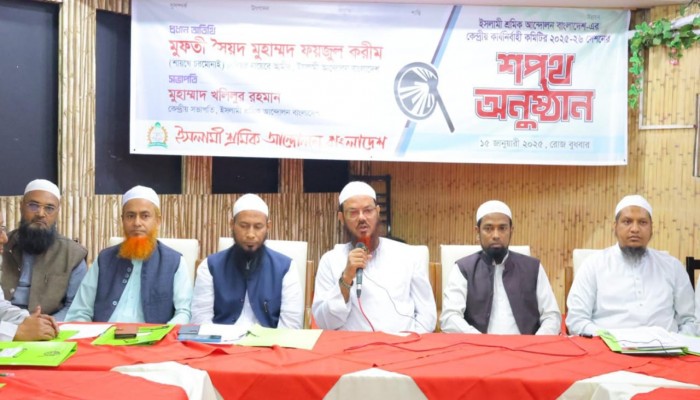 `কমপক্ষে এক জায়গায় নিরপেক্ষ থাকা উচিত, তা হলো বিচার বিভাগ'
