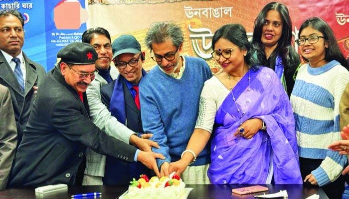 সার্বভৌমত্বের নিরাপত্তায় লেখকদের ভূমিকা শীর্ষক আলোচনা নিয়ে ঊনবাঙালের সভা